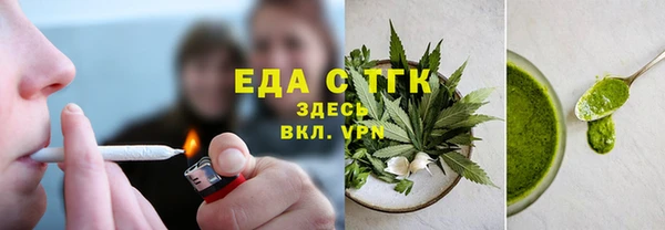 сатива Верхнеуральск